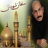 سلطان شهیدان از طاها پاکان